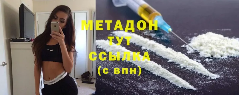 ссылка на мегу ссылка  купить  сайты  Галич  МЕТАДОН VHQ 